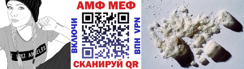 АМФЕТАМИН VHQ  наркошоп  Волгоград 