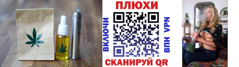 Canna-Cookies конопля где купить наркоту Волгоград