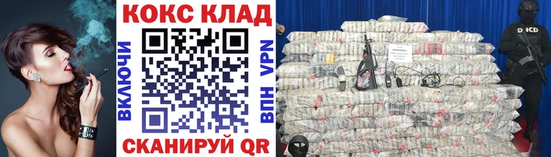 COCAIN Колумбийский  Волгоград 