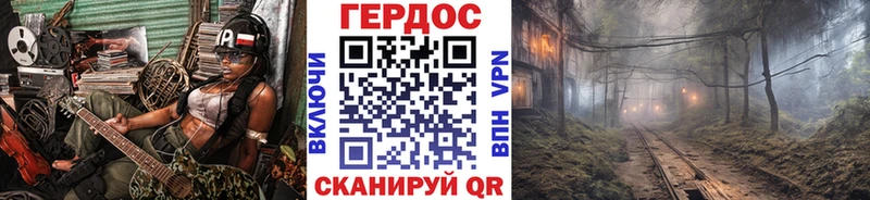 Героин Heroin  Волгоград 