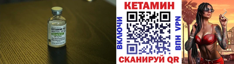 КЕТАМИН ketamine  Волгоград 