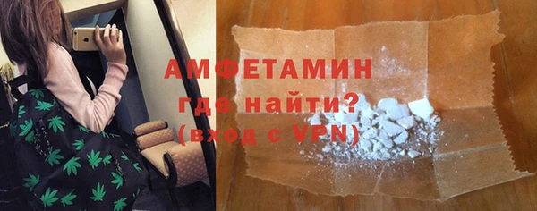 амфетамин Алзамай