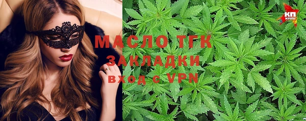 кокаин Лиски