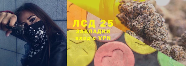 амфетамин Алзамай