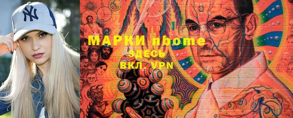 спайс Алексин