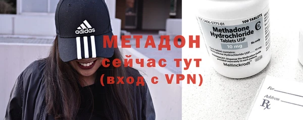 метамфетамин Лихославль