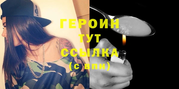 кокаин Лиски