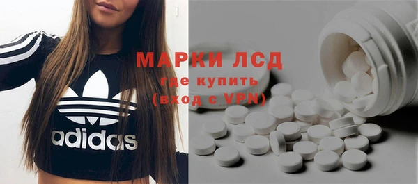 амфетамин Алзамай