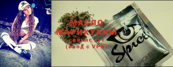 спайс Алексин