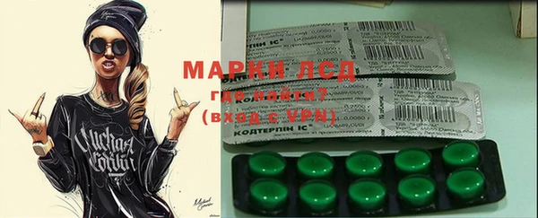 амфетамин Алзамай