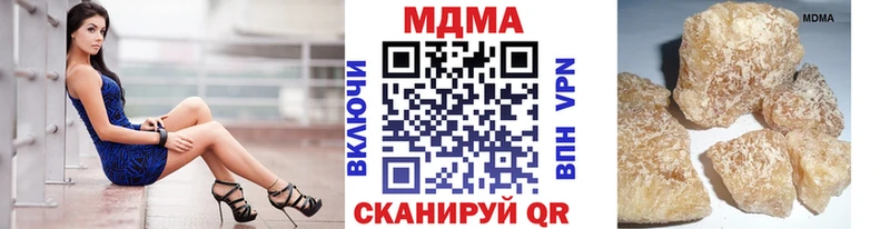 МДМА Molly  Волгоград 