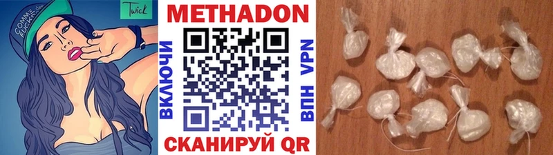 мега ONION Волгоград Метадон кристалл цены наркотик