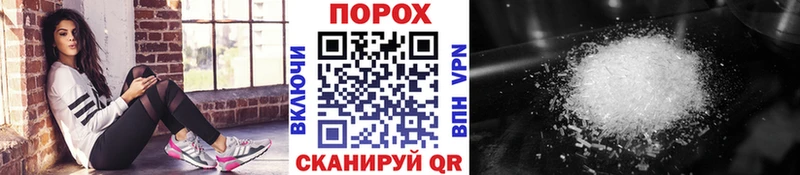 Метамфетамин Декстрометамфетамин 99.9%  хочу   Волгоград 