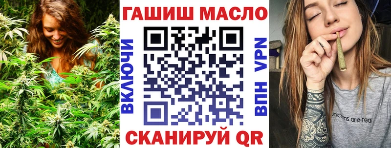 ТГК вейп  MEGA сайт  Волгоград 